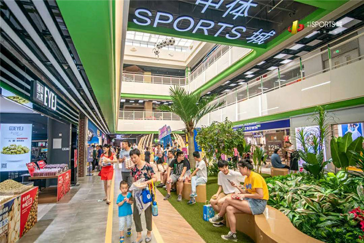 包含以“体育+文化+旅游”为核心的新型体育产业链日益成熟的词条