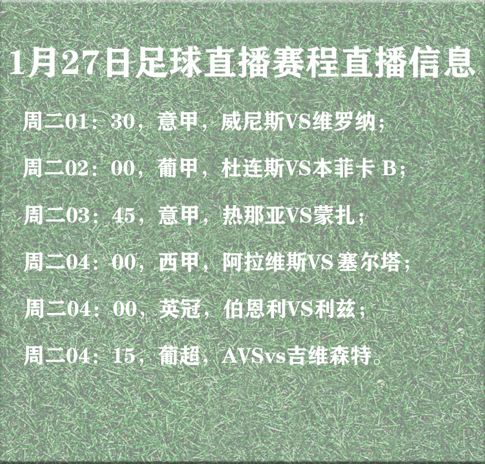 爱游戏在线登录入口-西甲夜战，比分1-0，门神多次神扑，比赛中控球率达60%，射门7次的简单介绍
