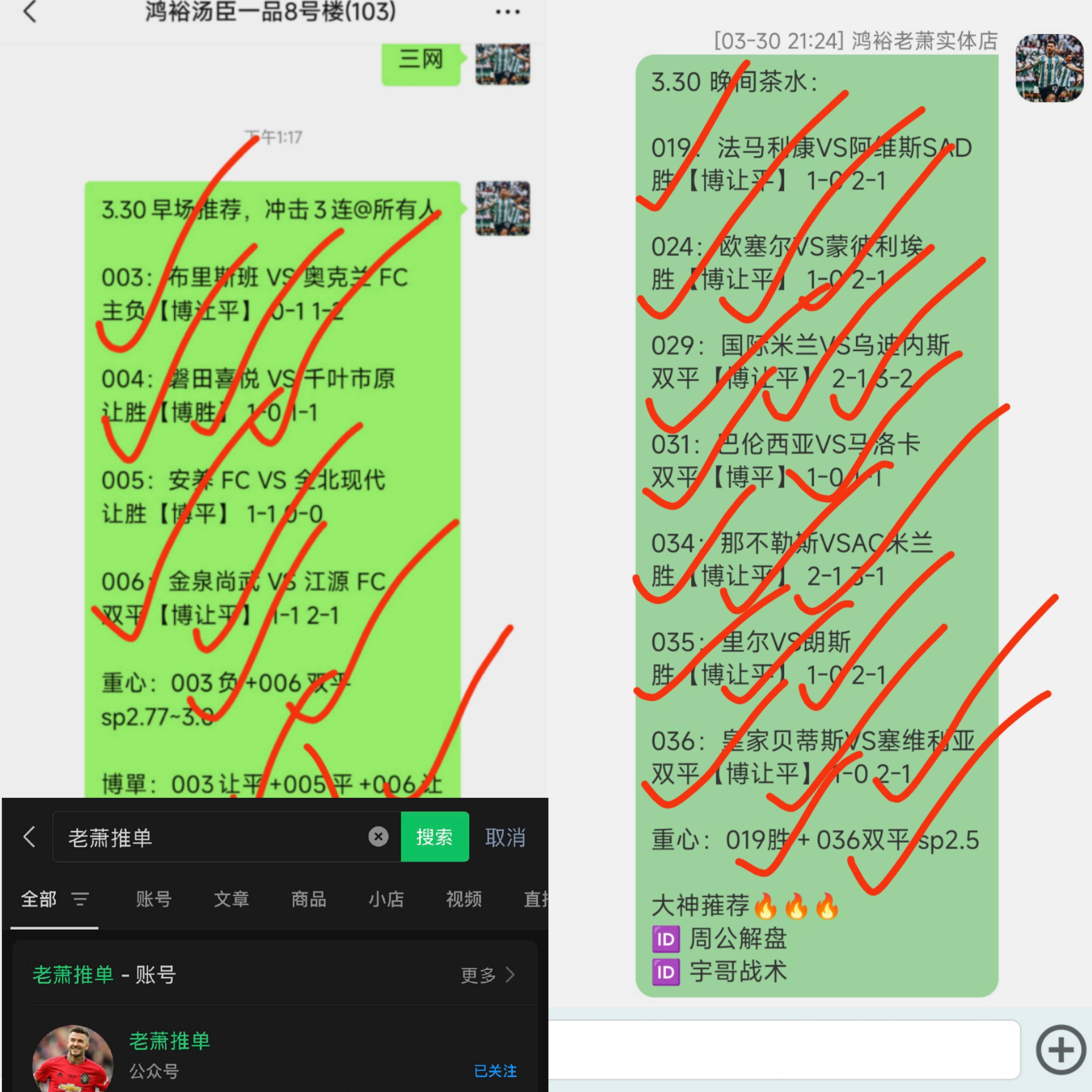 包含德甲劲旅碰撞，比分3-1，核心球员贡献两球，场均控球70%、成功抢断75%的词条