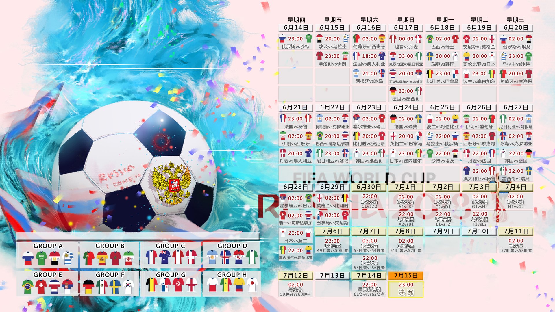 未来之星计划，青少年篮球培养新模式，未来星篮球培训