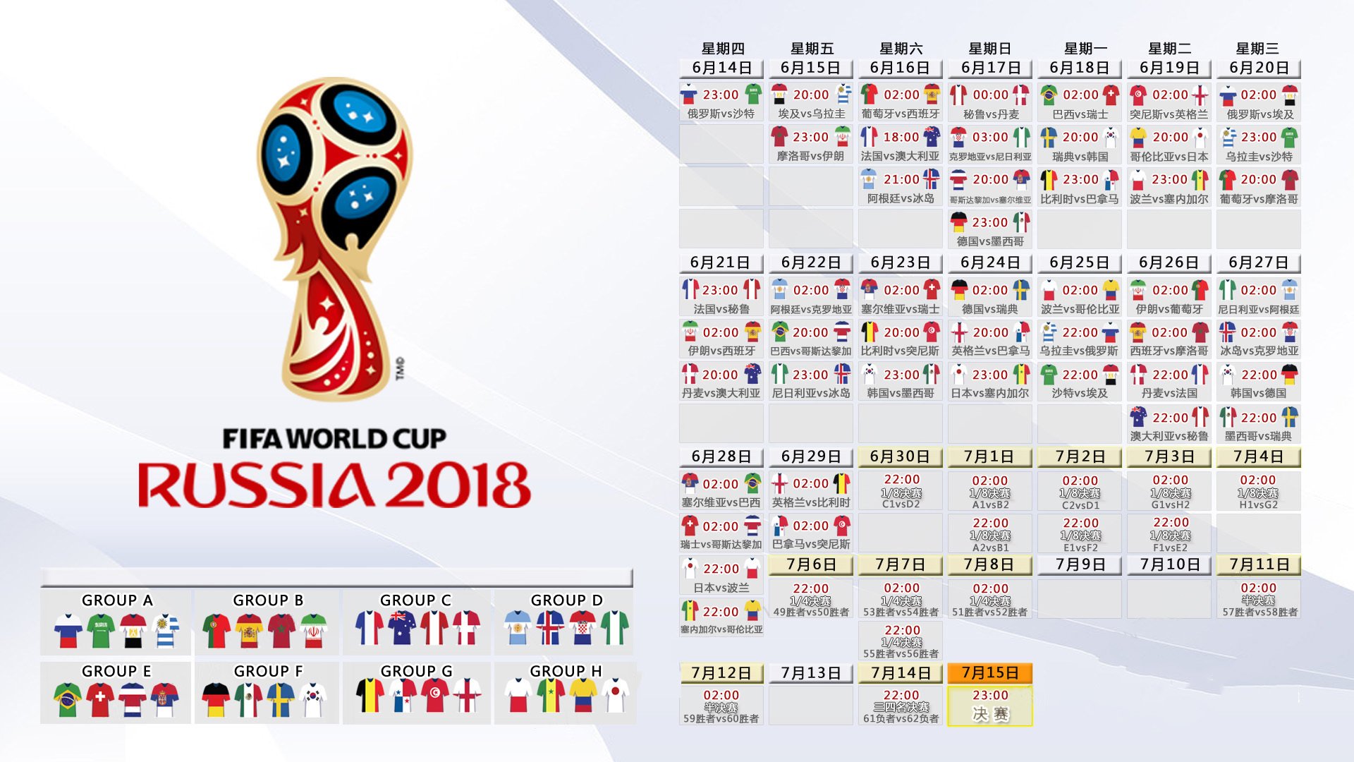 迈阿密国际主场迎战西雅图海湾人，备受关注，国际迈阿密足球俱乐部主场